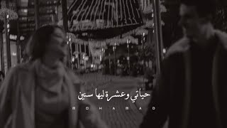 اجمل حالات واتس اب حب وعشق / فيدوهات حب قصيرة / خلي الفراق اجمل فراق ✨🖤