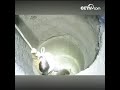 윈난 누장  임신부 조심하지 않아 깊은 우물에 빠져 | CCTV 한국어방송