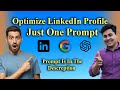 Google Ads Expert হিসেবে LinkedIn Profile Optimize করবেন যেভাবে | Get High-Ticket Clients | Mahir