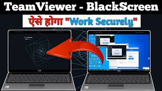 TeamViewer Black Screen | Work Securely  | Work Hidden on TeamViewer 😱 100% Free & Working