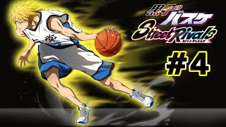 黒子のバスケ 黄瀬涼太 まとめ 4【黒子のバスケSR】「黄瀬涼太」ランク戦～4日目～ - YouTube