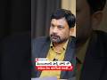 Bandi Sanjay Son Case Updates | #shorts #bandibhageerath #pocsocase #cmrevanthreddy #viralvideo