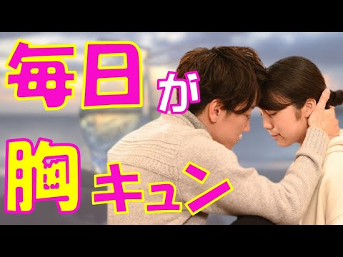 【感動】佐藤健と上白石萌音 恋づつ共演で急接近した2人の行動に癒される人続出…気にな