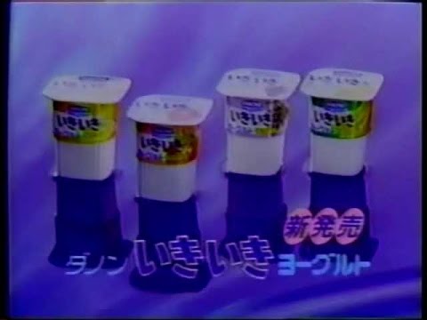 1985年CM　エスキモー　味の素　NTT