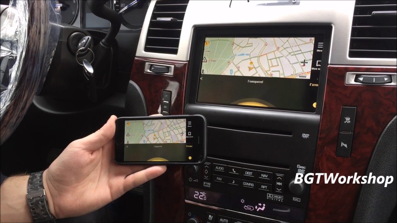 Cadillac Escalade - SmartPhone MirrorLink - Yandex Navigator - YouTube