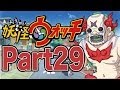 【Punk Porks】妖怪ウォッチ 実況プレイ Part29