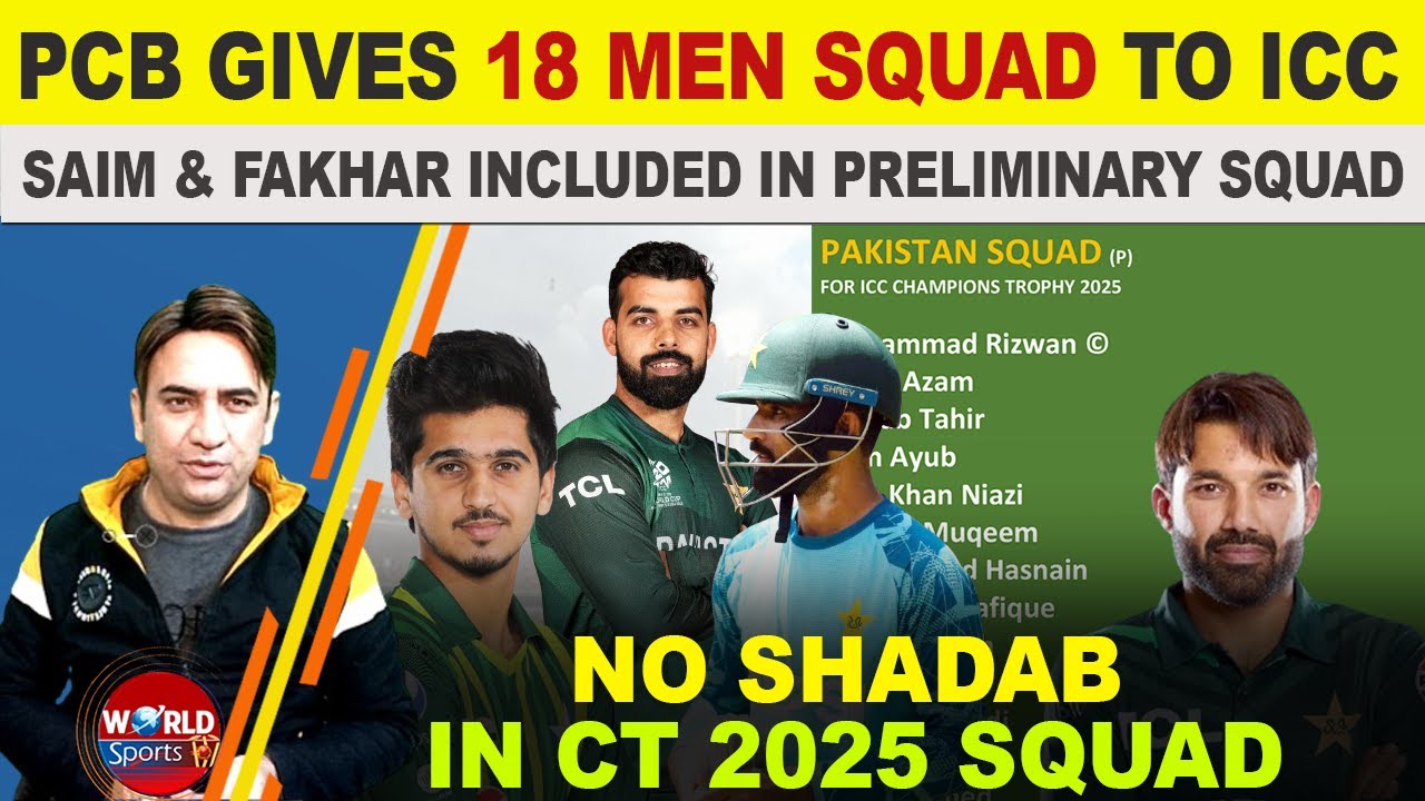 PCB give ICC 18 men squad for Champions Trophy 2025 | Saim Ayub & Fakhar Zaman included