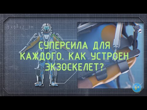 Video: Intelligente Katran