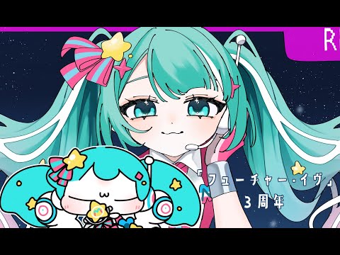 あきにゃん♪ページ 新品】NEEDY GIRL OVERDOSE 超絶最かわてんしちゃん Anniversary