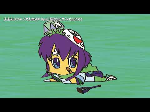 【ニコカラ】大大大キライ【Offvocal】