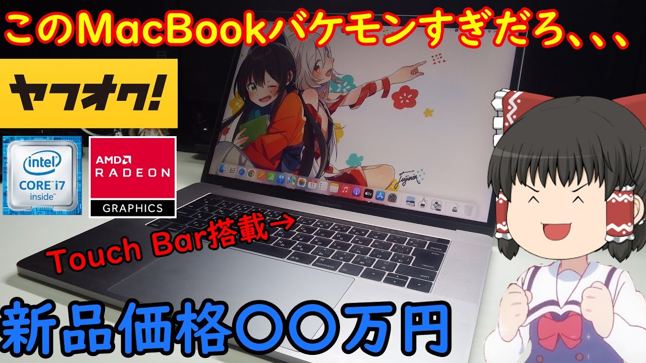 MacBook 17インチ ⭐️超貴重Mac⭐️ CPUもしかしたらCore i7 MacBook Pro Apple 13 2017 A1708(CPU： Core i5 7360U 2.3GHz