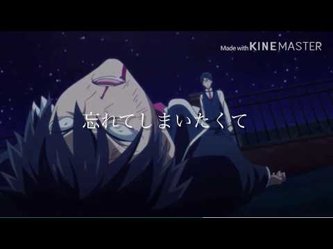 【MAD】夜に駆ける×奇宿学校のジュリエット