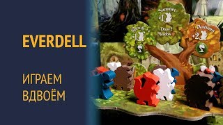 видео: Everdell — Играем вдвоём картинка: Everdell — Играем вдвоём