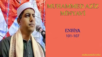 Muhammed Aziz Minyavi - Enbiya 101-107   محمد عزيز المنياوي سورة الانبياء