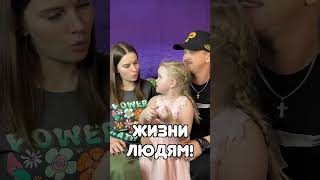 Мама и Папа СПРАШИВАЕТ ДОЧКУ : почему люди ходят на работу #funny #vine #baby