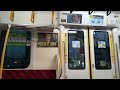 E233系8000番台 稲城長沼行き走行音 稲田堤→稲城長沼