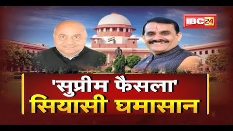 बगैर OBC आरक्षण होंगे Panchayat Election | 