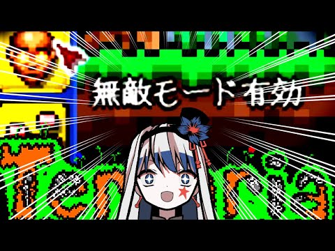 無敵テラリア～公式チートで建築無双～