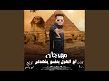 ابو الهول بنفسه يشهدلي