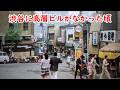 1969年【サクラステージ】【渋谷区桜丘町】映画【クレージーのぶちゃむくれ大発見】【泰明小学校】【女坂】【旧渋谷区役所】【目黒台マンション】【霞が関ビルディング】【植木坂】【犬塚弘】【中山麻理】