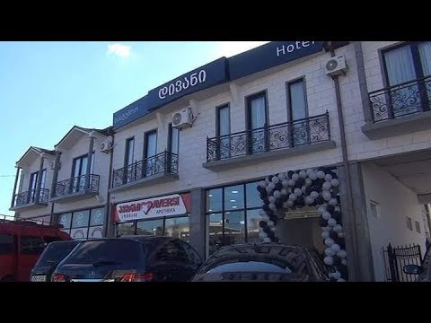ხობში სასტუმრო „დივანი“ გაიხსნა 25/04/19