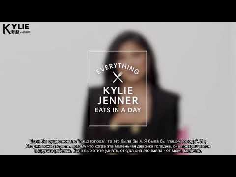 Video: Kylie Jenner, Ime Otroka