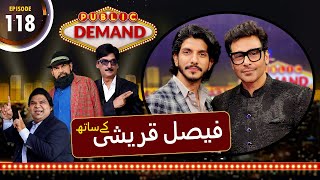 Super Star Faysal Quraishi | Public Demand with Mohsin Abbas Haider | Ep 118 | Public News