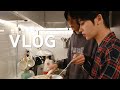 (eng) [VLOG] 비오는 날 브이로그. 남자 둘이 부추전 만들기