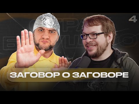 «Реальность стала абсурднее абсурдной пародии на реальность» – Александр Панчин | Страх будущего #4