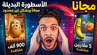 A free app that lets you use Veo 3 + Grok for free and create AI-powered videos from your phone. screenshot 1