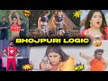 Bhojpuri funny action scene  jhallubhai