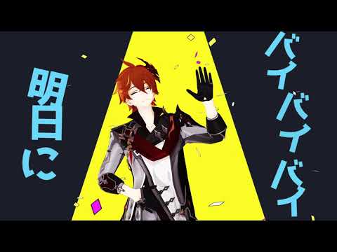 【原神MMD】エゴロック(サビだけ)【空/ディルック/ガイア/鍾離/タルタリヤ,Aether/Diluc/Kaeya/Zhongli/Tartaglia】【Genshin impact】