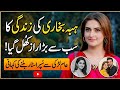 The History of Hiba bukhari #new#viral#Hiba bukhari 