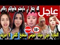 الليلة تتقربل ناغييييي 
