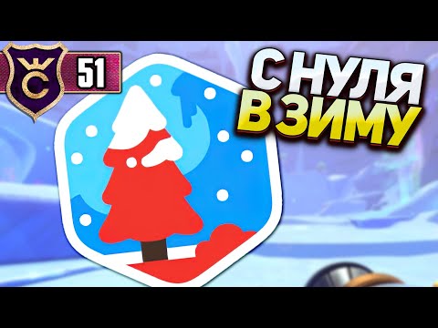 КАК ПОПАСТЬ В СНЕЖНУЮ ЛОКАЦИЮ С НУЛЯ! Slime Rancher 2 #51