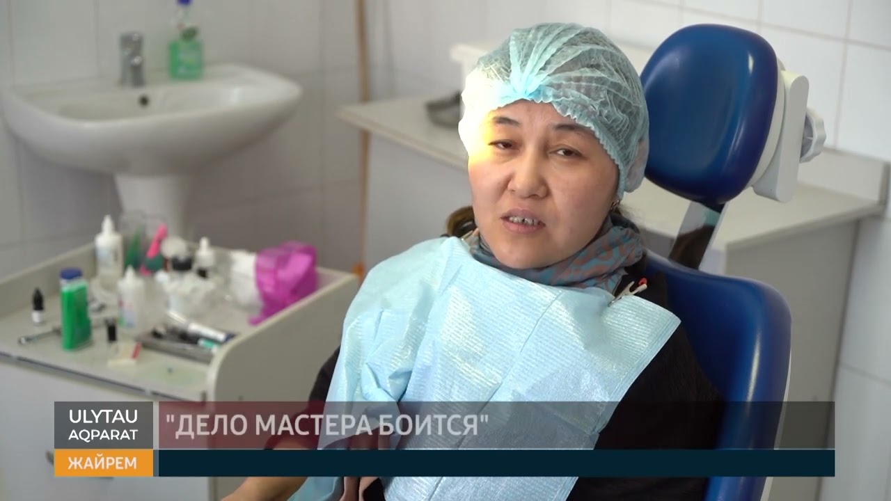 Дело мастера боится