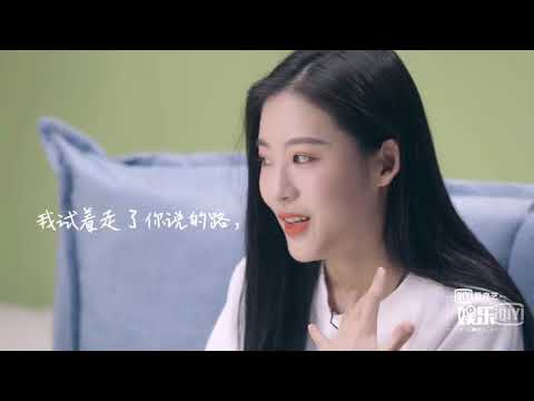 【青春有你2】可愛又迷人的她 聽孫芮聊聊心路歷程
