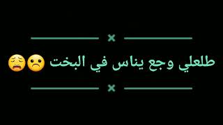 اجمل حالت واتس كريم كريستيانو شاشه سوداء جامد 💥🤯