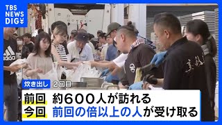 Chinese Restaurant Closed Due to Kumamoto Eart uake Holds Soup Kitchen with Nationwide Support T