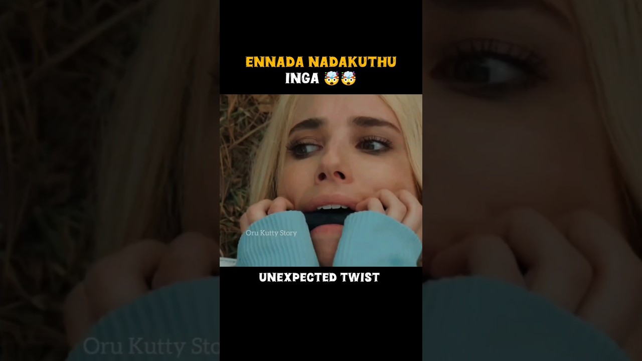 🤯 என்னடா நடக்குது இங்க 😱 | wait For End | 