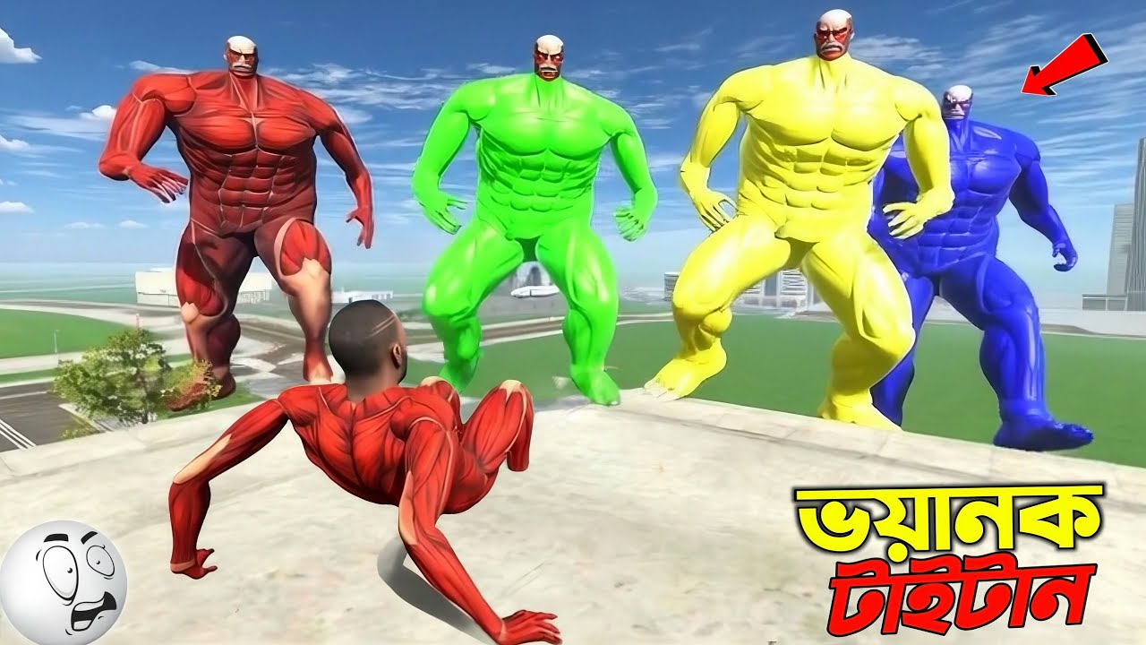 Franklin Vs জায়ান্ট Titan's আর্মি😨! City Destroyed | Franklin Vs Train | horror game - GTA 5 !!!