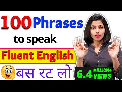 आज से ही अंग्रेजी बोलें, 100 English Phrases to Master Spoken English, Kanchan English Connection