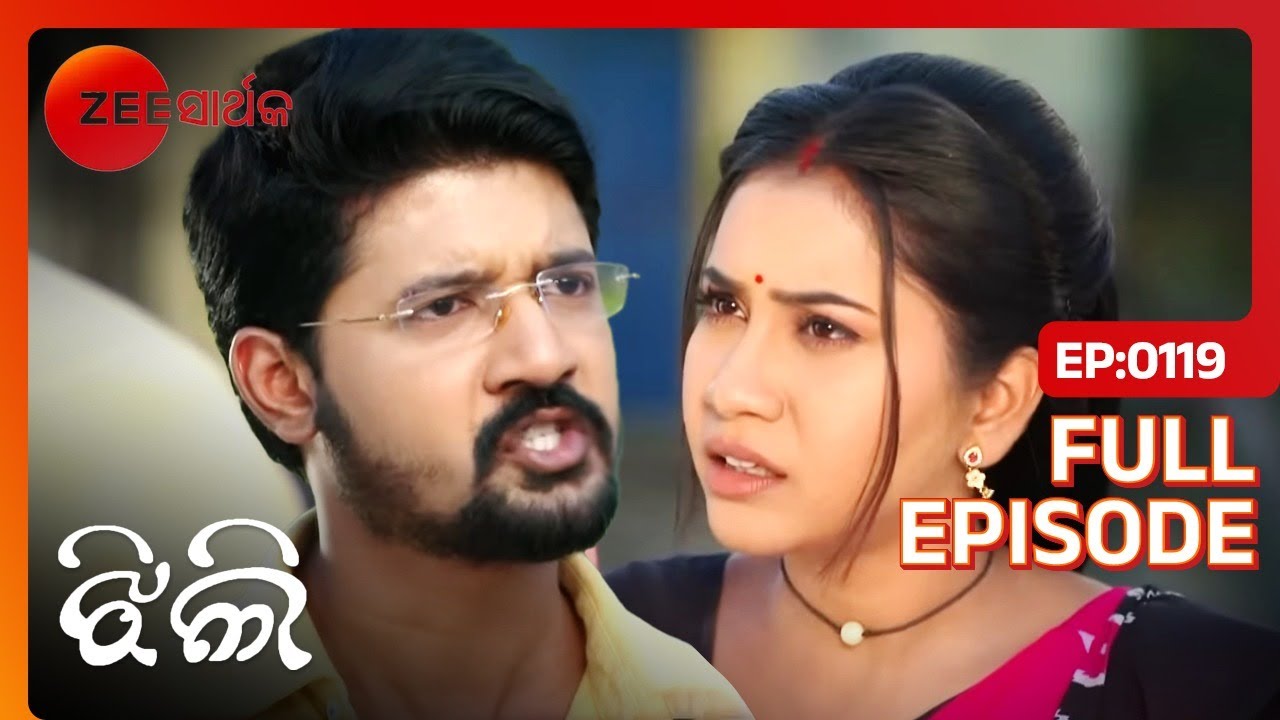 Sidhu ଆଉ Jhilli ର ମୁହଁ ମୁହିଁ | Jhilli | Full Episode - 119 | Zee Sarthak