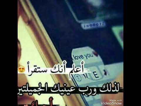 فؤاد الحاج علمني حبك 