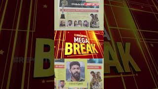 ഇങ്ങനെയും അബദ്ധമോ...! PSC ബുള്ളറ്റിനില് ഗുരുതര പിഴവ്