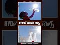 HYDలో DANGER బెల్స్ | Summer Danger Bells | IMD Telangana Forecast | #weathernews #shorts