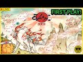 [Part 7] Okami - First Playthough!