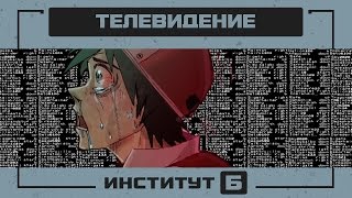 Кино: промывка и расщепление сознания | Зомбоящик TV Кино: промывка и расщепление сознания | Зомбоящик TV