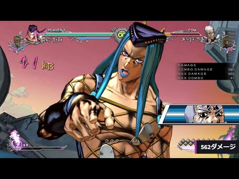 アナスイ　562ダメージコンボ　【ジョジョASBR】