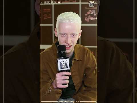 رسالة أحمد حلمي و ليلى علوي ل بطل فيلم ضي المشارك في مهرجان البحر الأحمر
